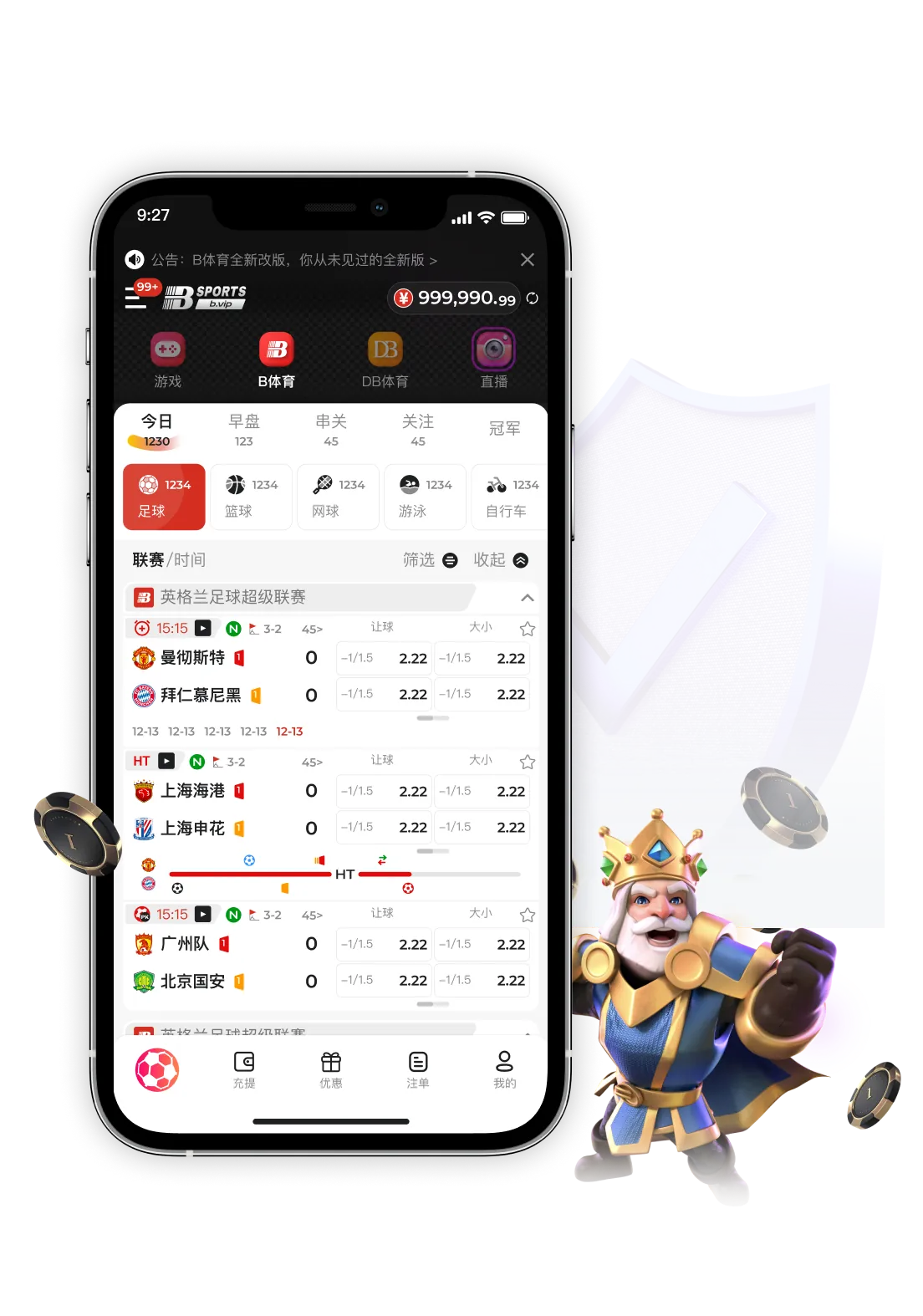 APP服务让常用入口在手机端更易查找